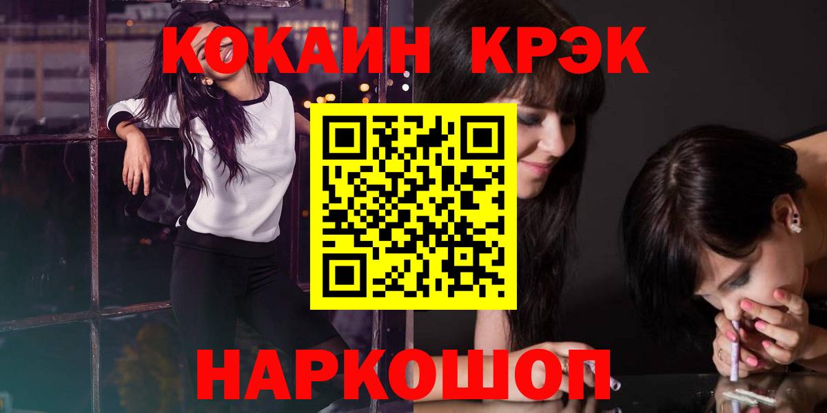 Галлюциногенные грибы Шелехов