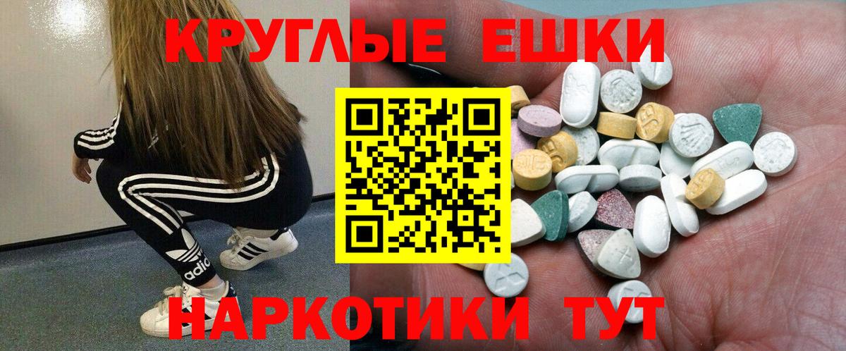 Ecstasy louis Vuitton Шелехов
