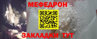 кокаин Бугуруслан
