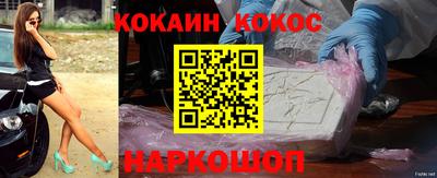 кокаин Бугуруслан