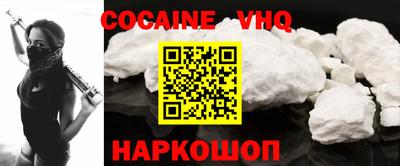 кокаин Бугуруслан