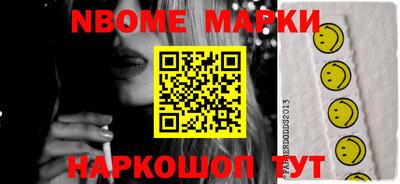 кокаин Бугуруслан