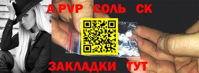 2c-b Бузулук