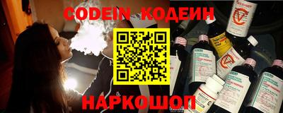 кокаин Бугуруслан