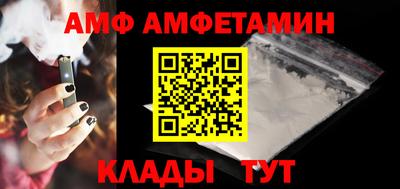 кокаин Бугуруслан