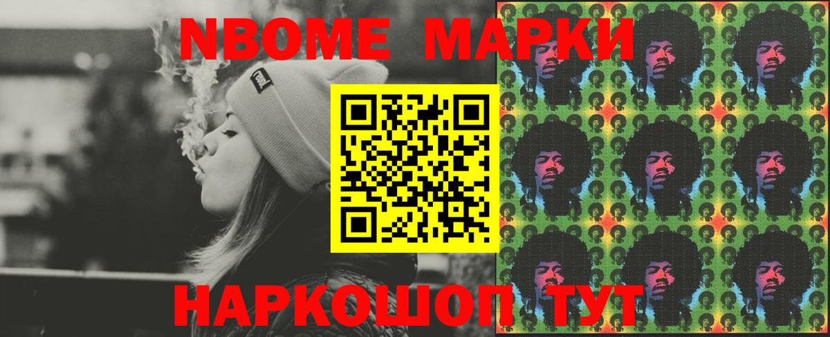 Шелехов  LSD-25 экстази ecstasy  гидра ссылки  ЛСД экстази  Лсд 25 экстази ecstasy  Вход с VPN 