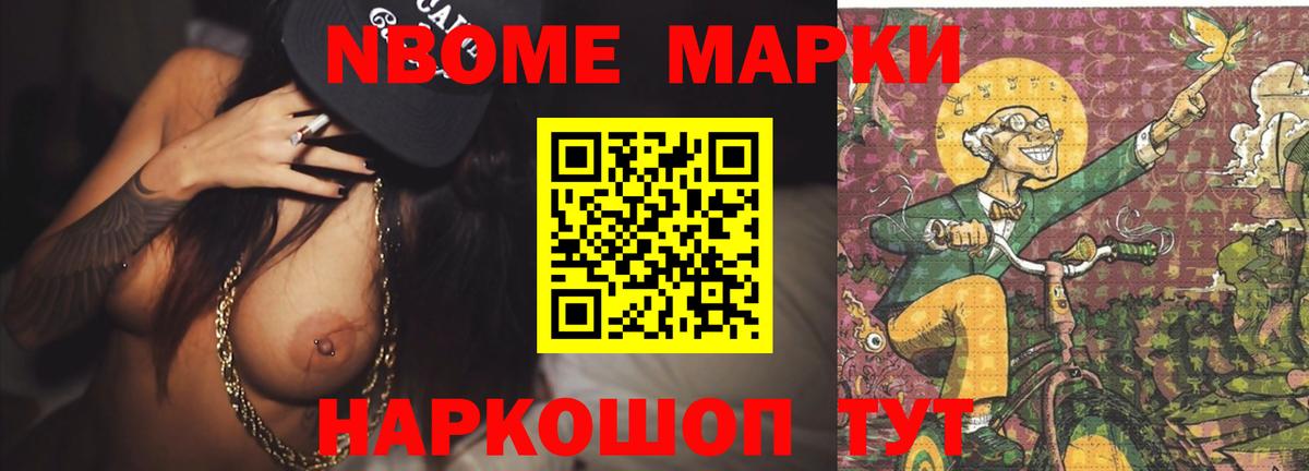 LSD-25 экстази кислота Шелехов
