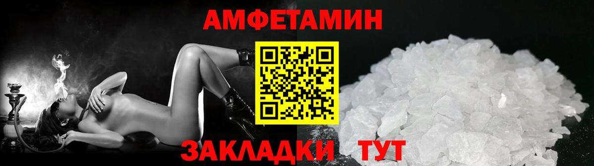 Шелехов  Метамфетамин Methamphetamine  Вход с VPN  Метамфетамин Methamphetamine 